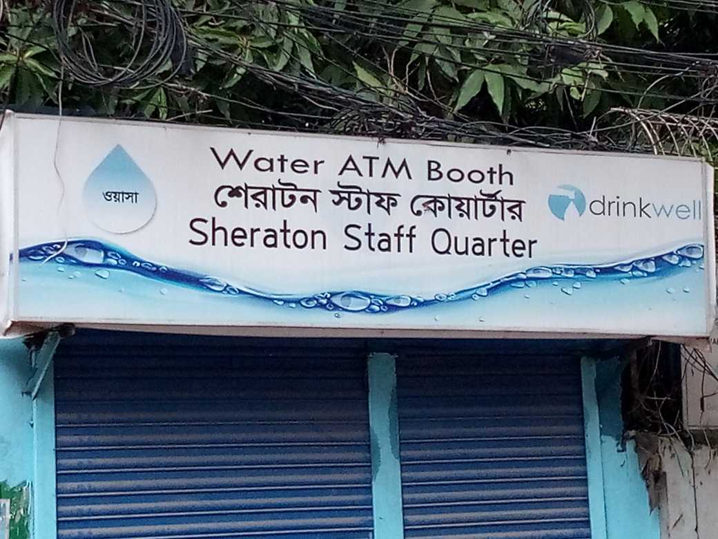 Water point